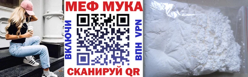 Продажа наркотиков Белозерск Гашиш  Кокаин  Меф мяу мяу  Кодеин  Бошки Шишки 
