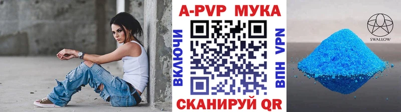 Alpha PVP крисы CK  Белозерск 