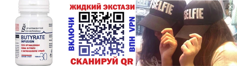 купить   Белозерск  гидра зеркало  Бутират GHB 