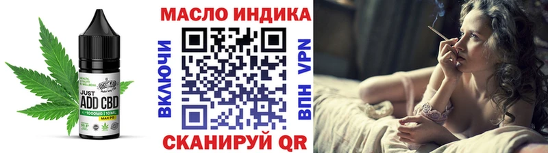 где купить наркоту  Белозерск  Печенье с ТГК марихуана 
