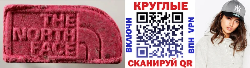 цена наркотик  hydra ССЫЛКА  ЭКСТАЗИ 280мг  Белозерск 