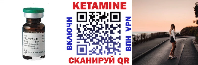 КЕТАМИН ketamine  Белозерск 