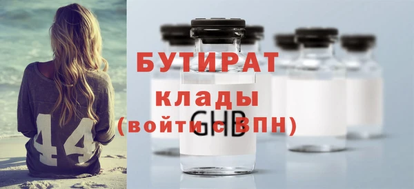 экстази Армянск