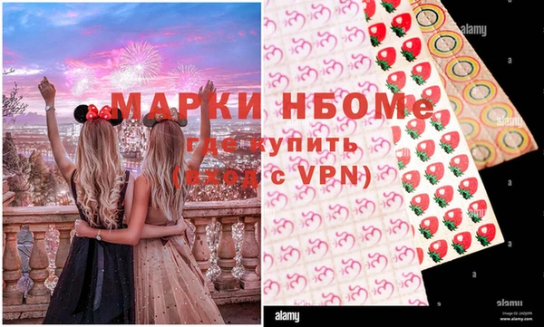 мефедрон Новодвинск