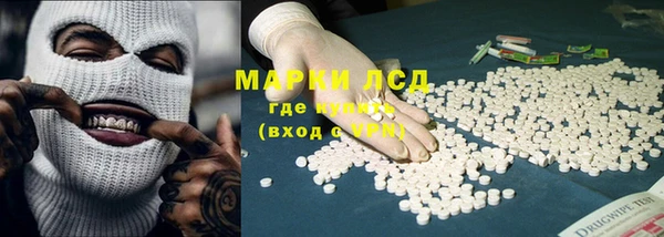 героин Алексин