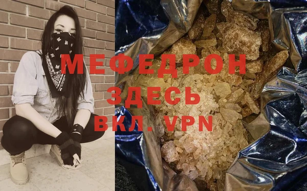 гидра Новозыбков