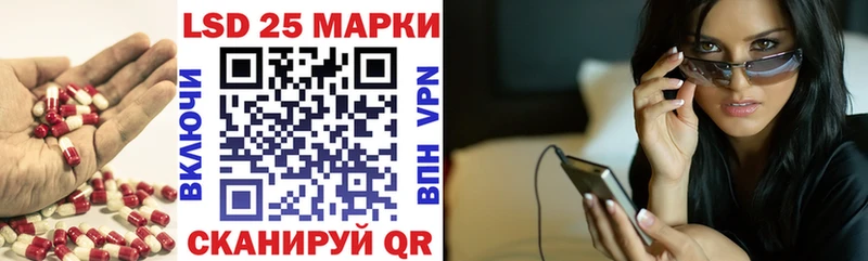 Лсд 25 экстази ecstasy  mega ссылка  Белозерск 