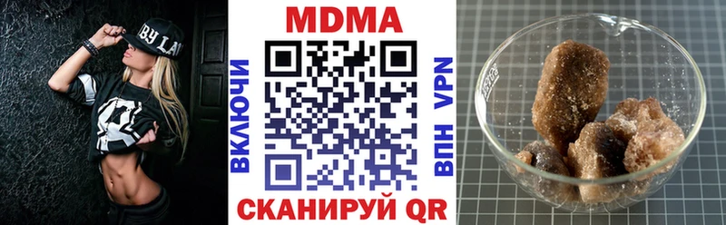 купить закладку  Белозерск  МДМА VHQ 