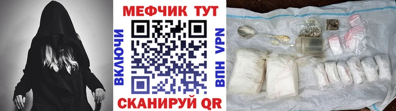 где можно купить   MEGA tor  Мефедрон mephedrone  Белозерск 