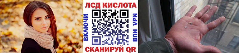 Наркотические марки 1,8мг Белозерск