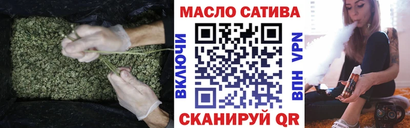 ТГК вейп  Белозерск 