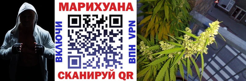 mega рабочий сайт  Белозерск  Конопля Bruce Banner 
